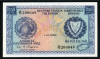 키프로스(사이프러스) Cyprus 1980 250 Mils,P41c,미사용