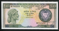 키프로스(사이프러스) Cyprus 1990 10 Pounds,P55,미사용