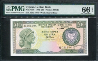 키프로스(사이프러스) Cyprus 1992 10 Pounds,P55b,PMG 66 EPQ 완전미사용