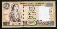 키프로스(사이프러스) Cyprus 1998 1 Pound P60b 미사용