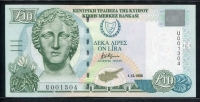키프로스(사이프러스) Cyprus 1998 10 Pounds,P62b,미사용