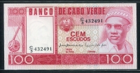 카보베르데 Cape Verde 1977 100 Escudos,P54a,미사용