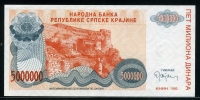 크로아티아 Croatia 1993 5 Million Dinara,500만 디나르,R24,미사용