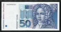 크로아티아 Croatia 1993 50 Kuna,P31,미사용
