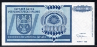 크로아티아 Croatia 1993 100Million Dinara,1억 디나르,R15,보충권 빠른번호 672번 미사용