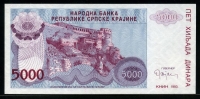 크로아티아 Croatia 1993 5000 Dinara,R20,미사용
