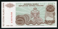 크로아티아 Croatia 1993 500000 Dinara, 오십만 디나르, R23 미사용