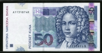 크로아티아 Croatia 2002 50 Kuna P40a 미사용