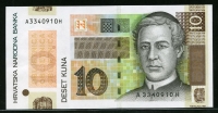 크로아티아 Croatia 2004 10 Kuna P43 미사용