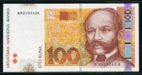 크로아티아 Croatia 2012 100 Kuna P41b 미사용