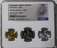 중국 1998년 1각 / 5각 / 1 Yuan 표준 중국 주화 NGC 샘플