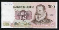 칠레 Chile 1993 500 Pesos, P153d, 미사용