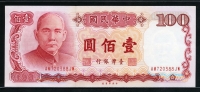대만은행 1987년 100위안, P1989,미사용