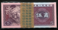 중국 1980년 5각 P883a, TS7929...., 100장 미사용 다발