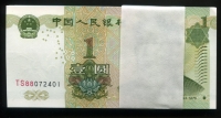 중국 1999년 1위안 P895a, 2자관 (2개의 로마자 + 8자리 일련번호), 100장 미사용 다발 #TS88072401