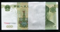 중국 1999년 1위안 P895a, 2자관 (2개의 로마자 + 8자리 일련번호), 100장 미사용 다발 #TS88072501