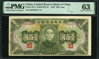 중국 중앙저비은행 1943년 100위안 J21a PMG 63 미사용