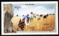 캄보디아 Cambodia 1993-1999 100 Riels R5 미사용