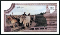 캄보디아 Cambodia 1993-1999 50 Riels,R4, 미사용