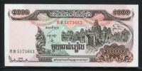 캄보디아 Cambodia 1999, 1000iels,P51, 미사용