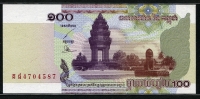 캄보디아 Cambodia 2001 100 Riels,P53, 미사용