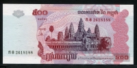 캄보디아 Cambodia 2002 500iels, P54a, 미사용