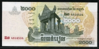 캄보디아 Cambodia 2007 2000Riels,P59,미사용