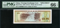 중국 1979년 태환권 1각 FX1s Specimen 견양권 PMG 66 EPQ 완전미사용