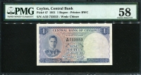 실론 Ceylon 1951,1 Rupee,P47,PMG 58 준미사용