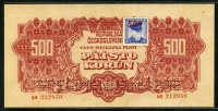 체코슬로바키아 Czechoslovakia 1945 500 Korun P55s Specimen,우표첨부,미사용