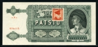체코슬로바키아 Czechoslovakia 1945 500 Korun,P54s,SPECIMEN,우표첨부, 미사용