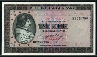 체코슬로바키아 Czechoslovakia 1945 1000 Korun,P65a, 준미사용+ (견양권이 아닌 일반권입니다.)