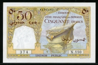 프랑스령 소말릴란드 French Somaliland 1952 50 Francs,P25, 미사용