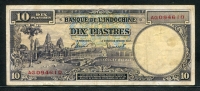 인도차이나 French Indo-China 1947 1 Piastres,P80 사용제