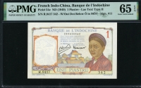 인도차이나 French Indo-China 1949 1 Piastre P54e PMG 65 완전미사용