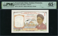 인도차이나 French Indo-China 1953 1 Piastre,P92,PMG 65 EPQ 완전미사용