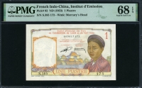 인도차이나 French Indo-China 1953 1 Piastre,P92,PMG 68 EPQ 퍼펙트 완전미사용 최고등급