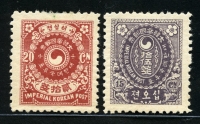 1900년~1901년 구한국 이화보통 15전 / 20전 2종 VF, 힌지