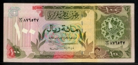 카타르 Qatar 1996 100Riyals,P18,미품