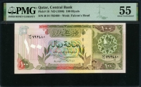 카타르 Qatar 1996 100Riyals,P18 PMG 55 준미사용