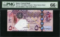 카타르 Qatar 2008 50Riyals, P31, PMG 66 EPQ 완전미사용