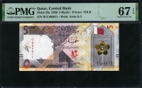 카타르 Qatar 2020 5 Riyals P33a PMG 67 EPQ Superb 완전미사용