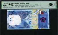 카타르 Qatar 2022 10 Riyals P34b PMG 66 EPQ 완전미사용