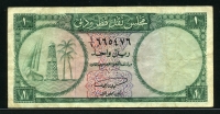 카타르&두바이 Qatar&Dubai 1960 1 Rial P1, 미품