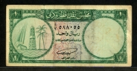 카타르&두바이 Qatar&Dubai 1960 1 Rial P1, 미품