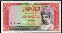오만 Oman 1989 1 Rial P26b 극미품