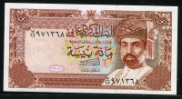 오만 Oman 1994 100Baisa,P22d,미사용