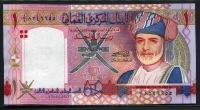 오만 Oman 2005 1 Rial,P43,기념지폐, 미사용