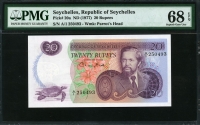 세이셸 Seychelles 1977 20 Rupees P20a PMG 68 EPQ 슈퍼 완전미사용 고등급