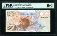 세이셸 Seychelles 1983 100 Rupees P31a 빠른번호 774번 PMG 66 EPQ 완전미사용